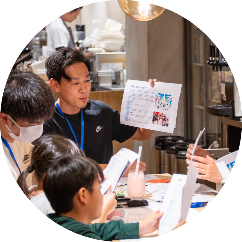KaKeHaSHi（かけはし）_起業家教育